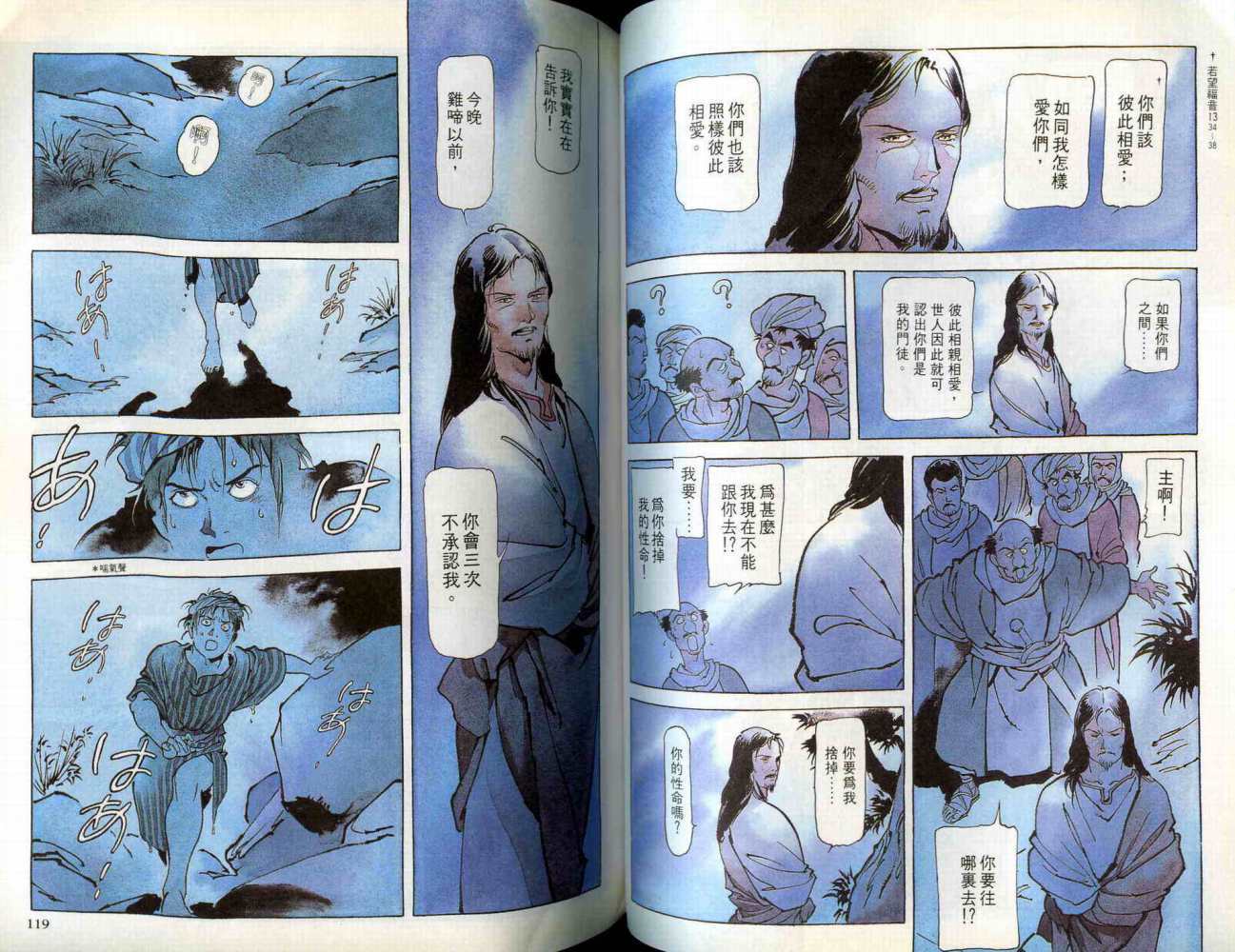 第59页