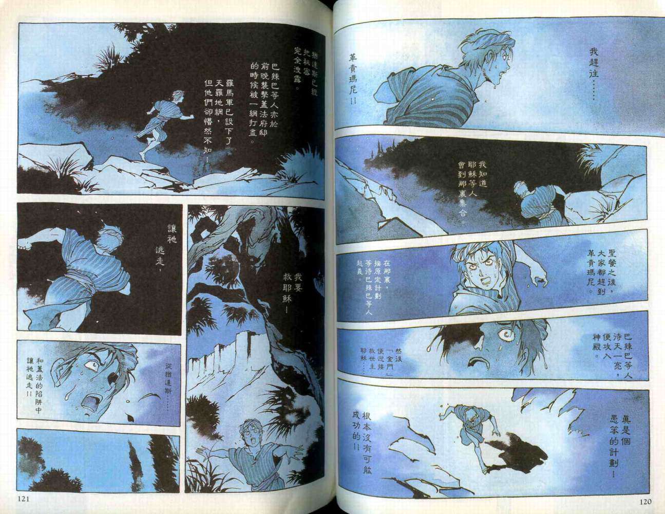 第60页