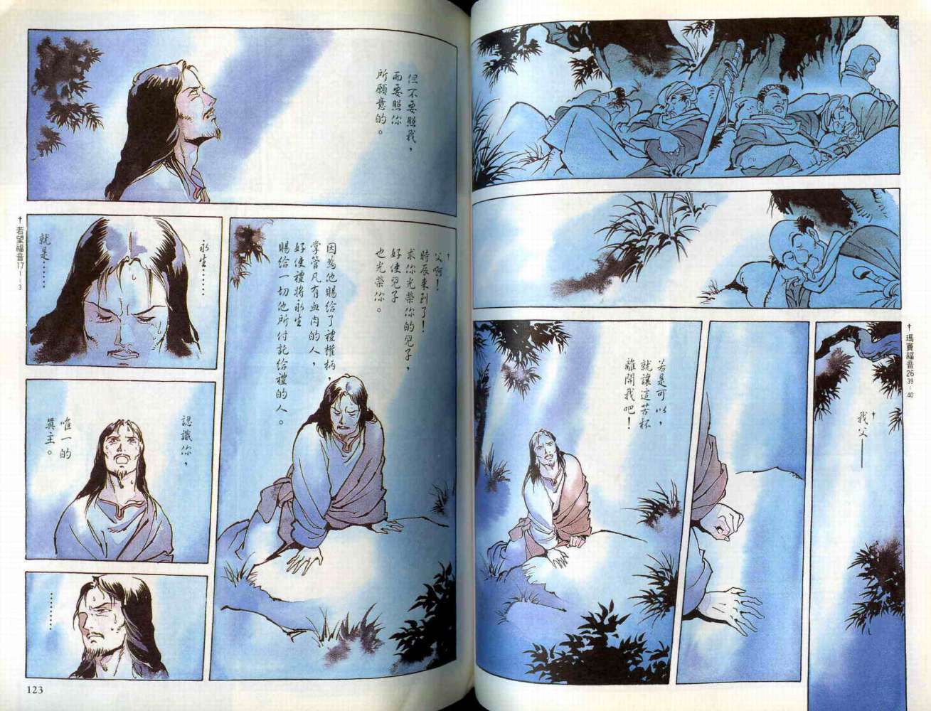 第61页