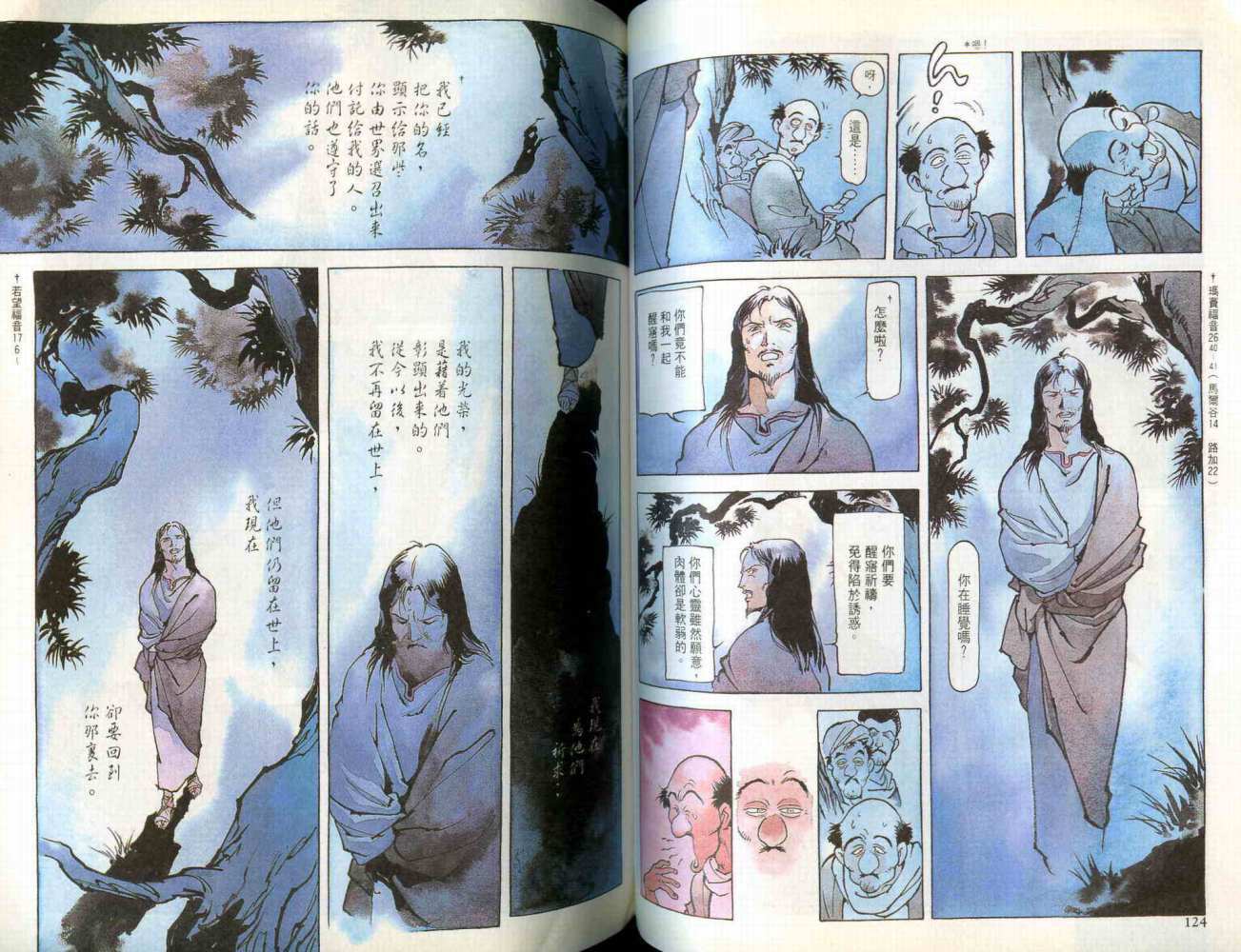 第62页