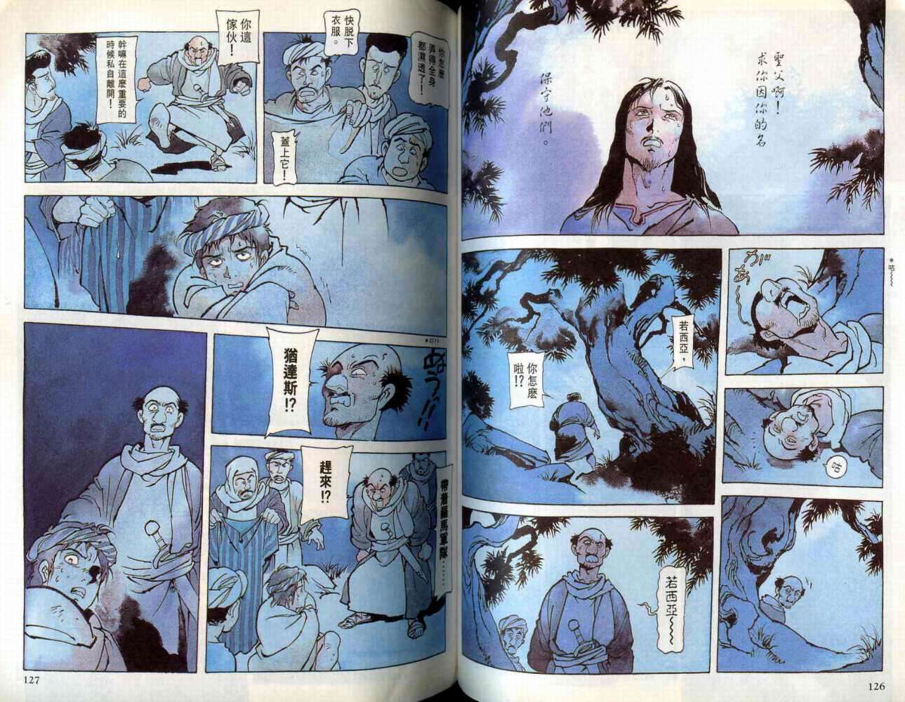 第63页