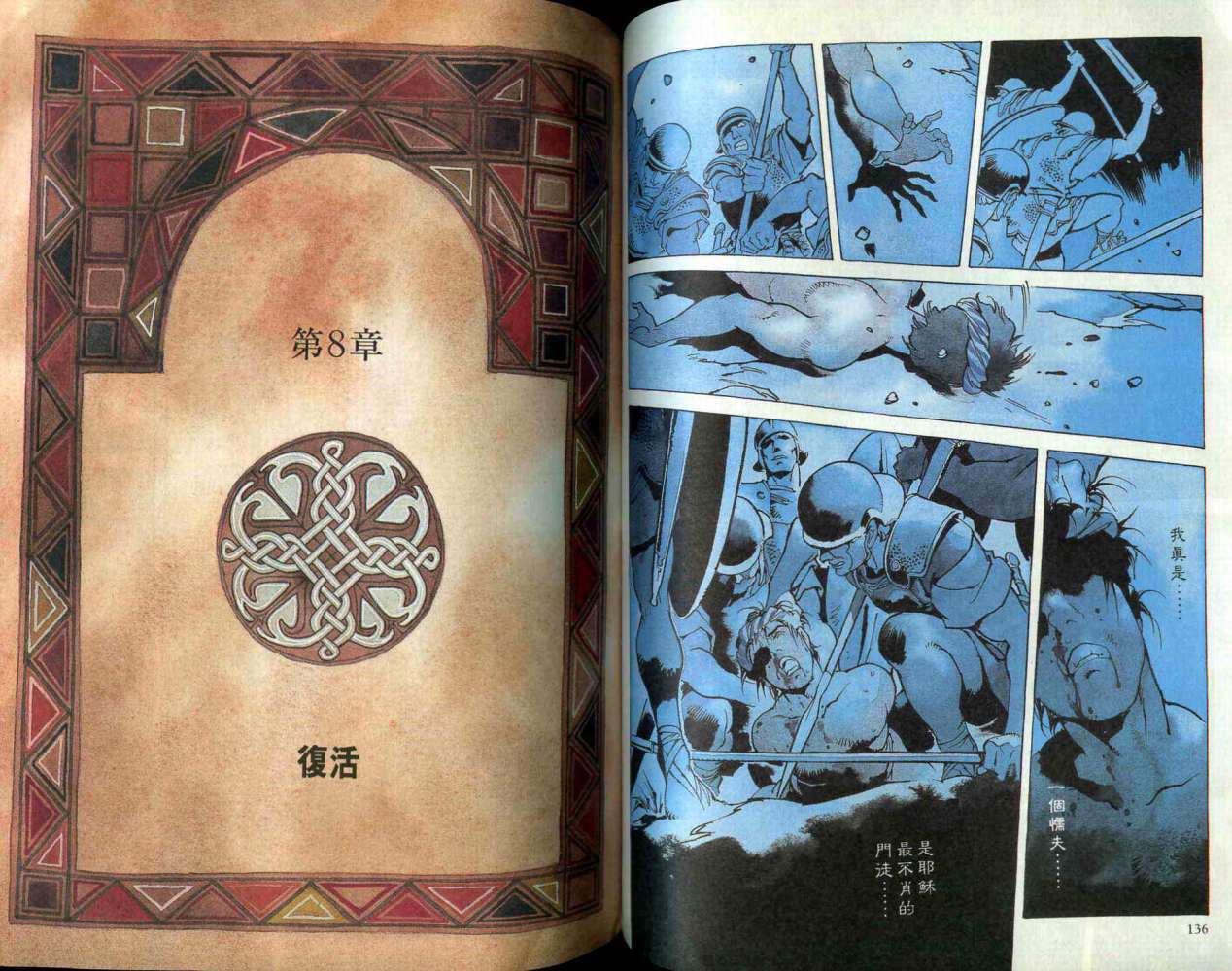 第68页