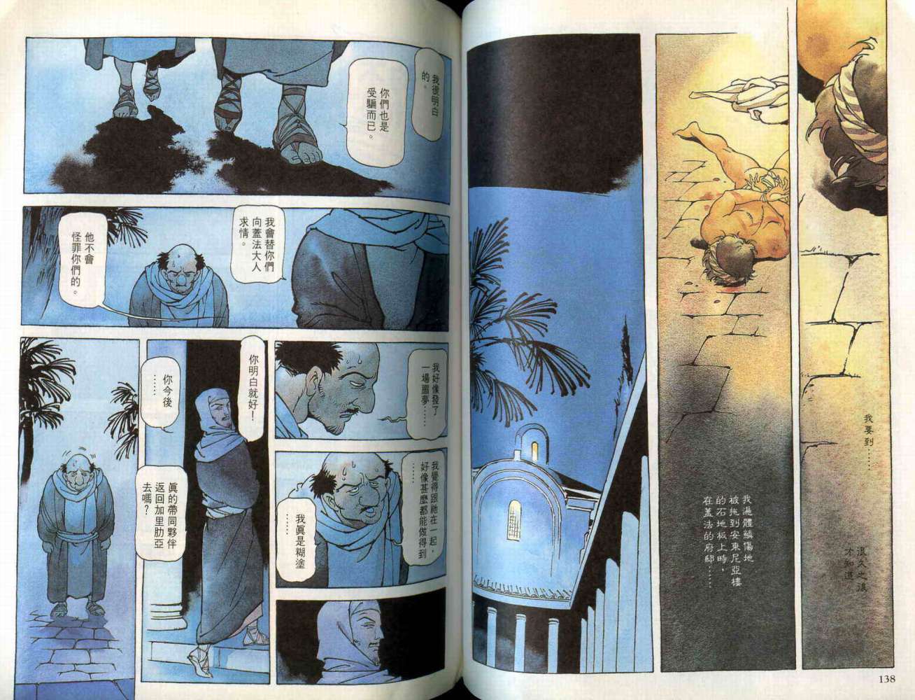 第69页