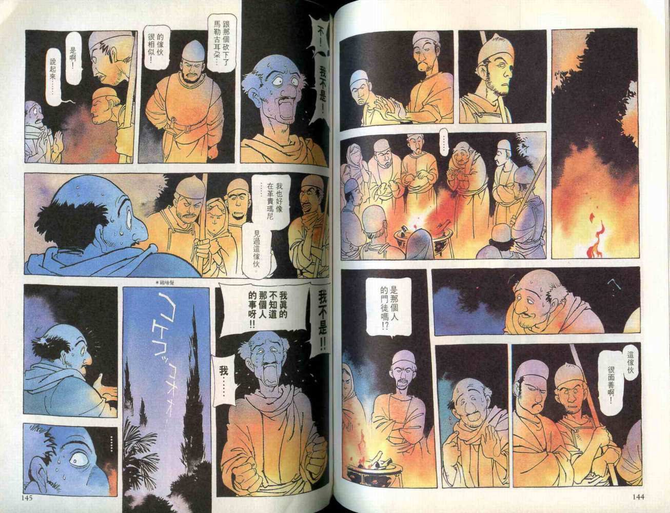 第72页