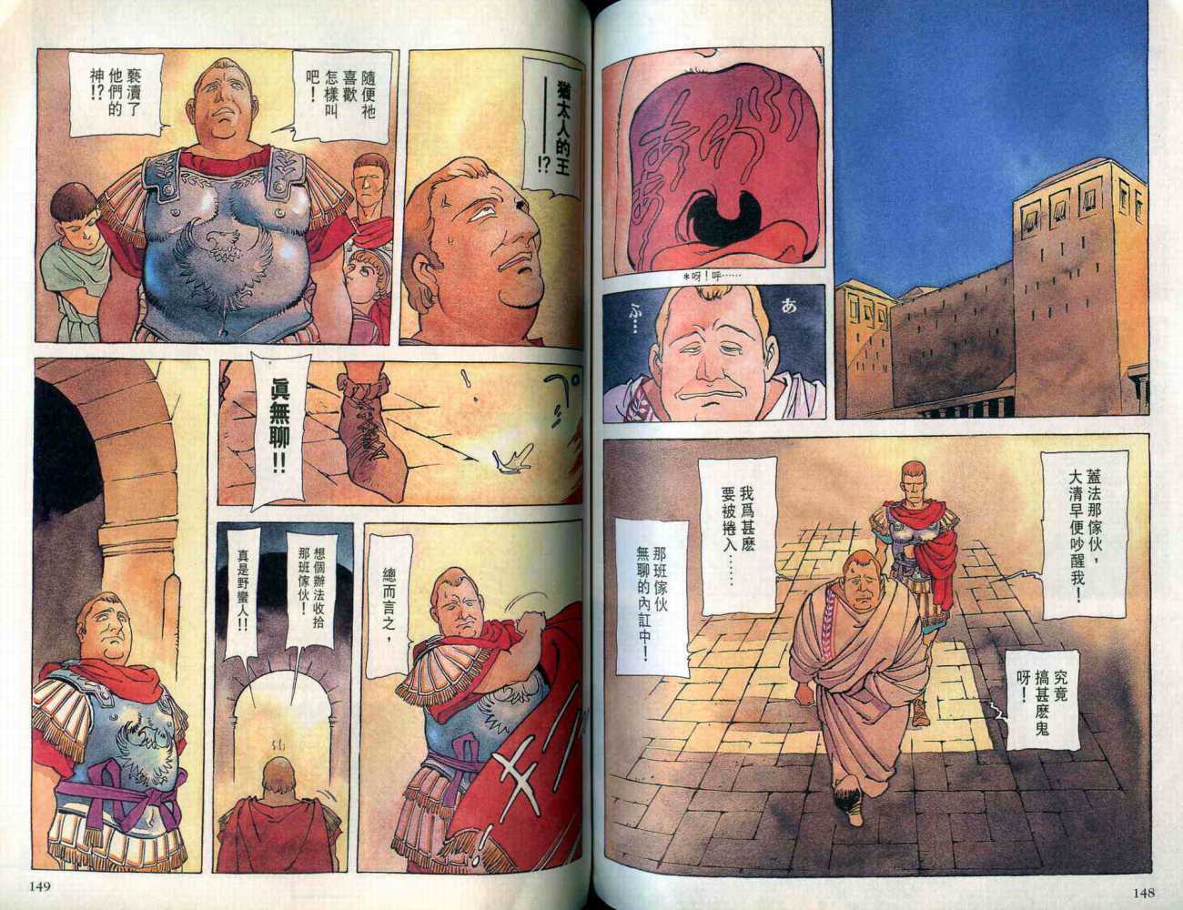 第74页