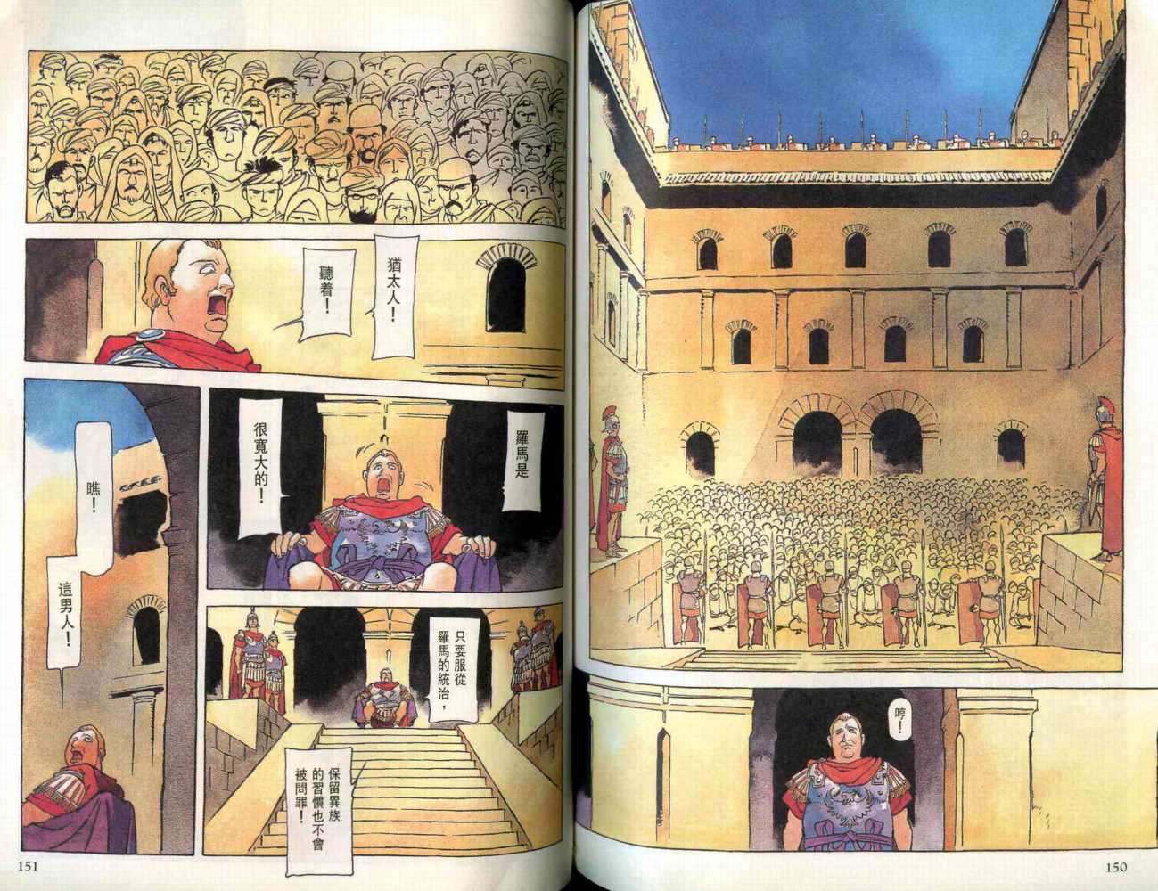第75页