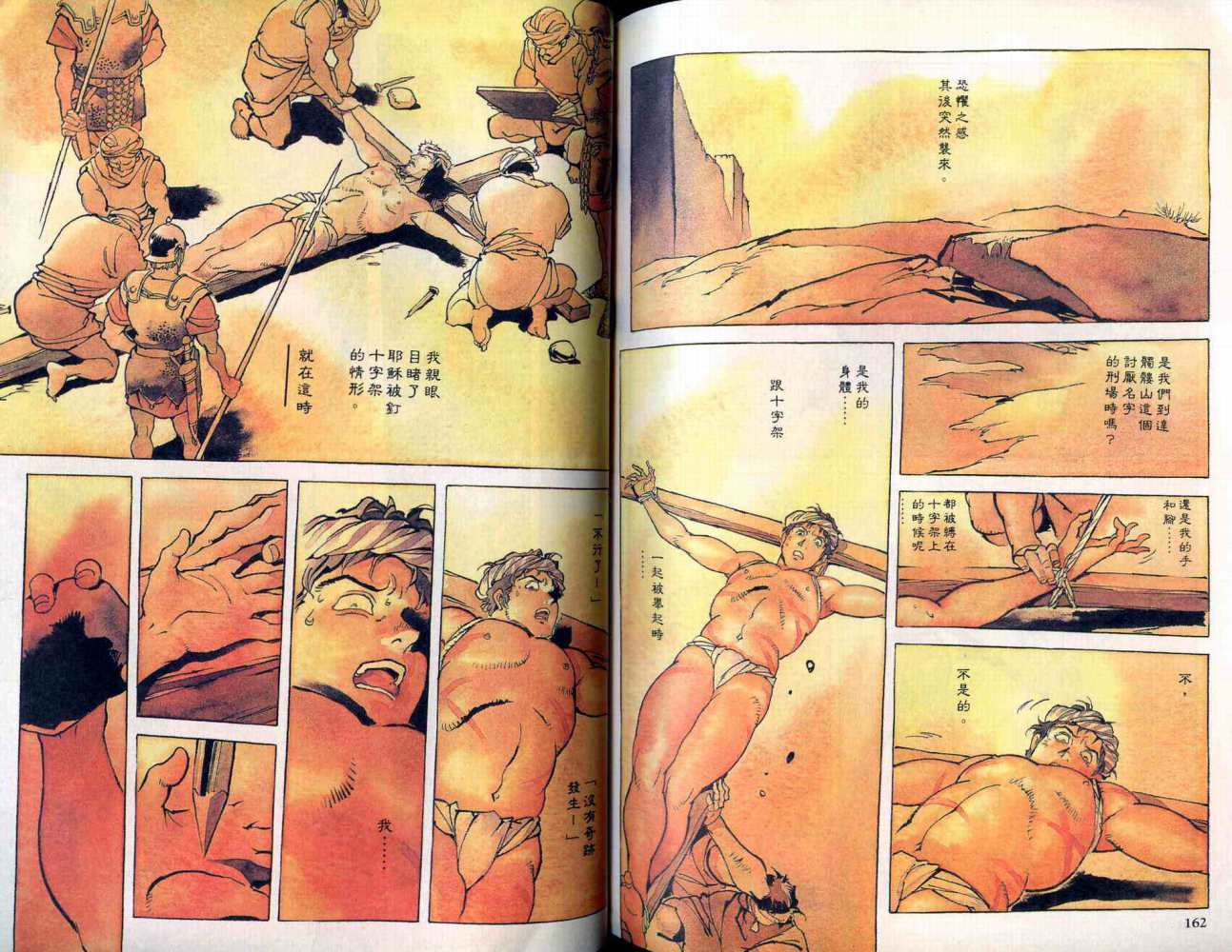 第81页