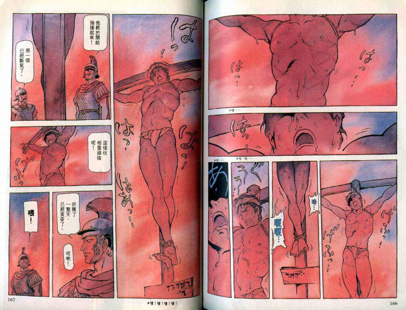 第83页