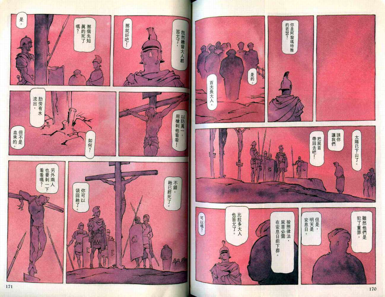 第85页