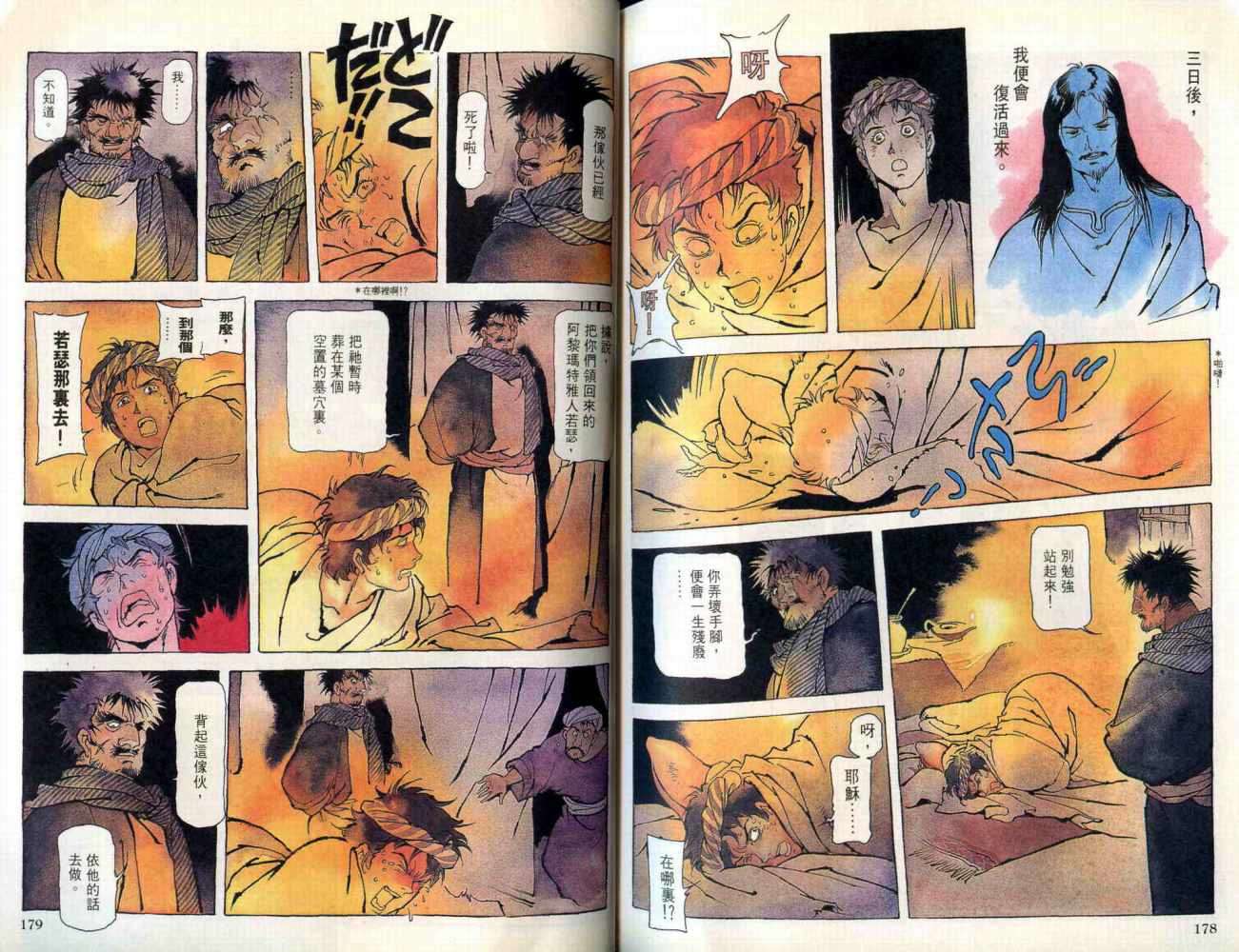 第89页