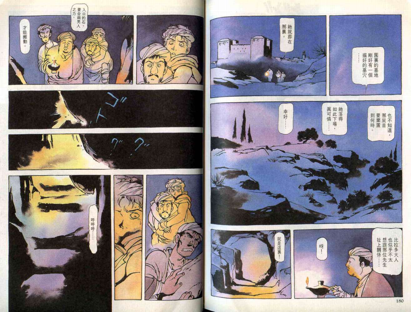 第90页