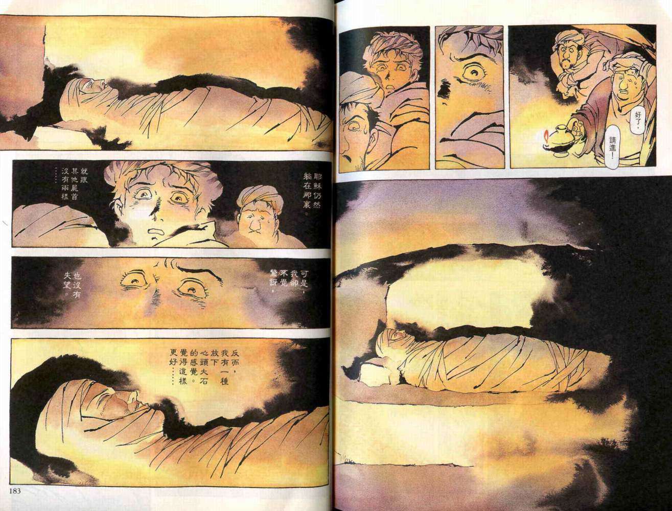 第91页