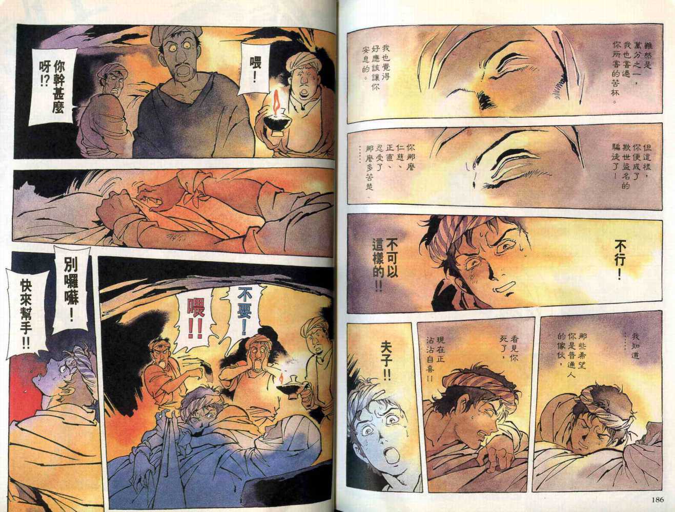 第93页