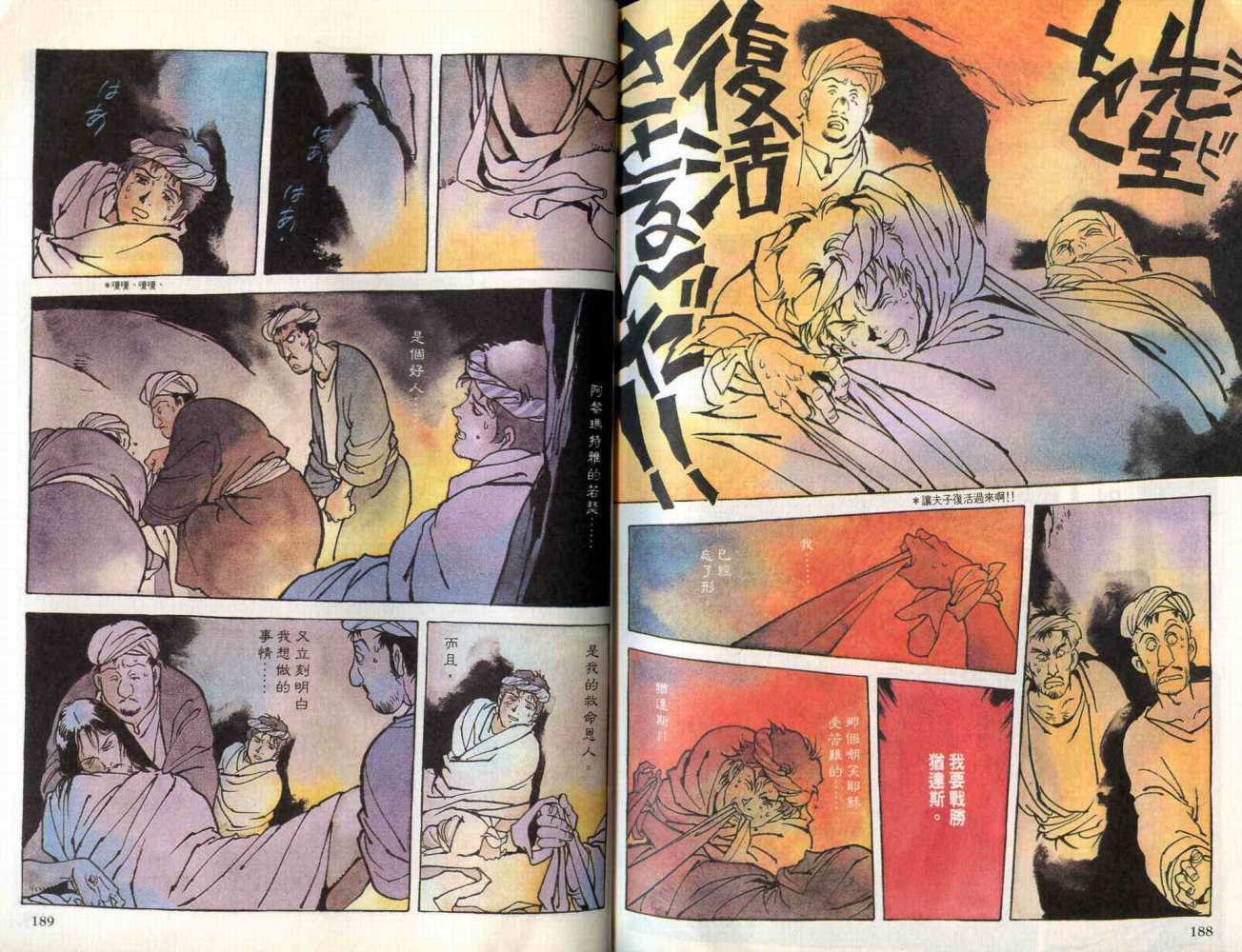 第94页