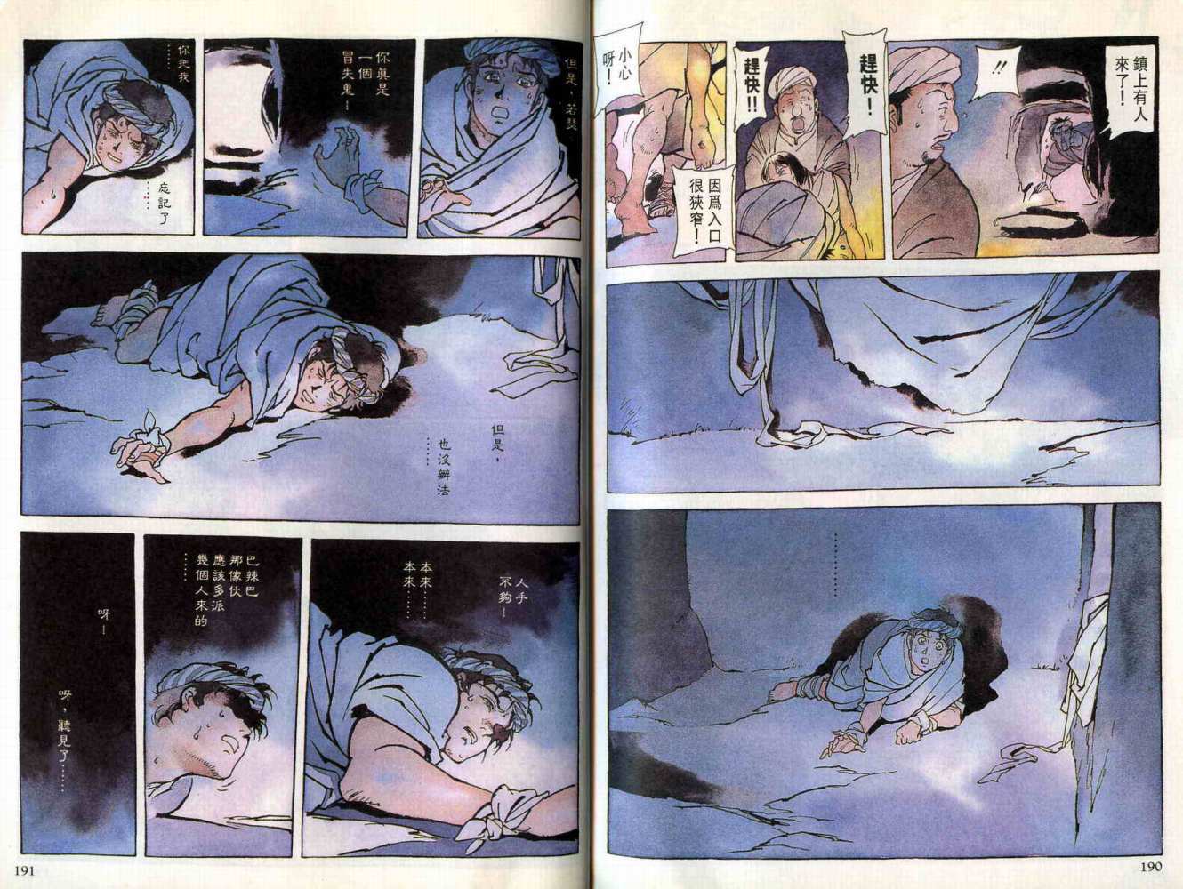 第95页