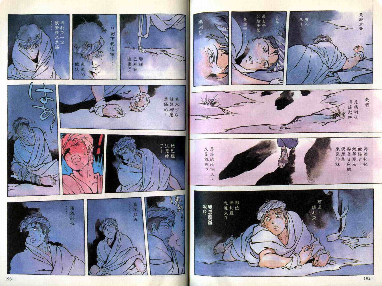 第96页