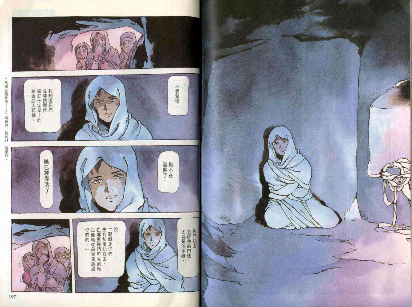 第98页
