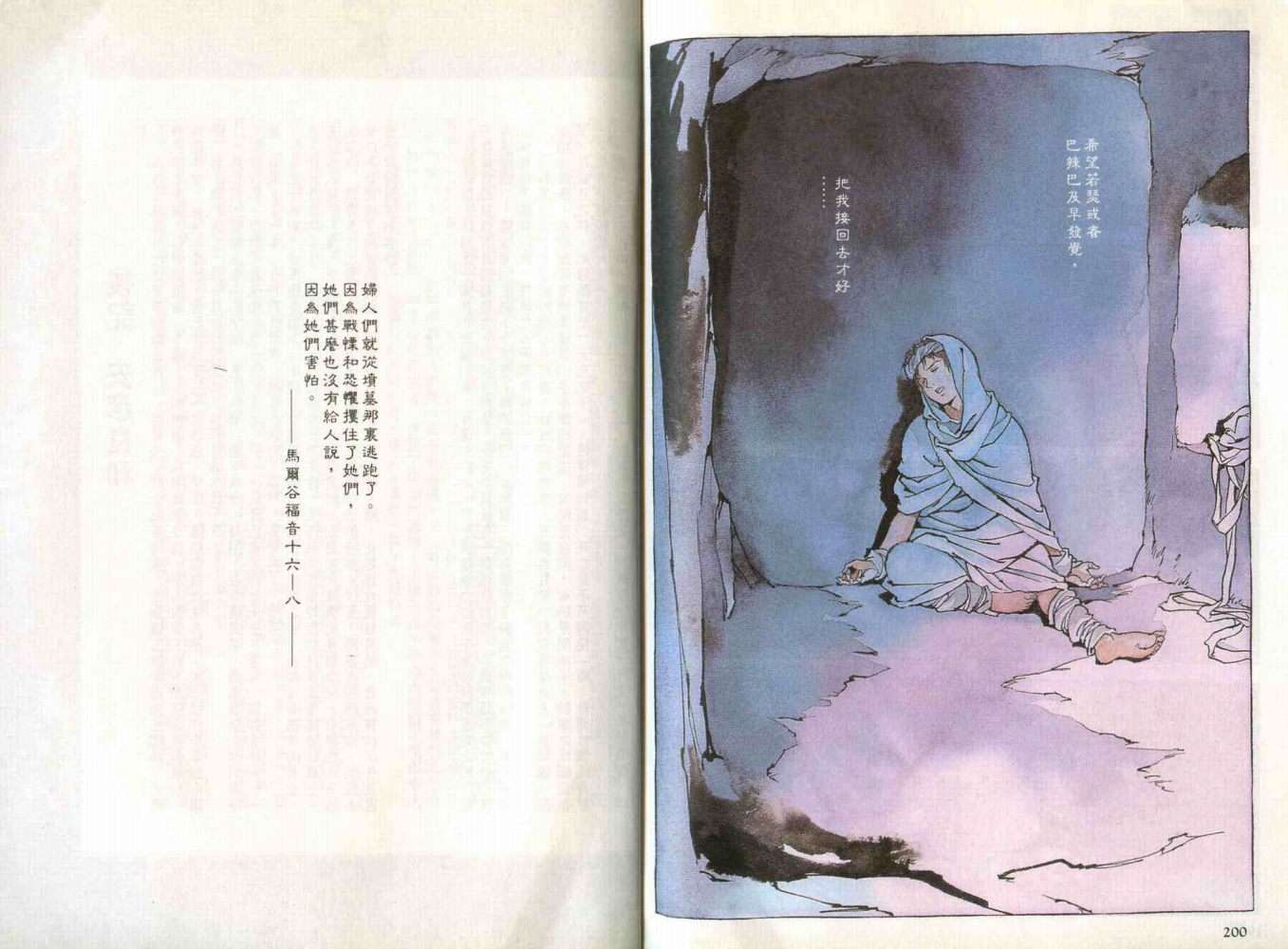 第100页