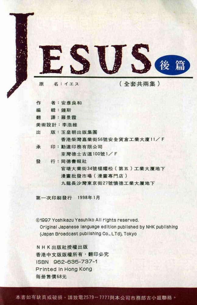 第102页