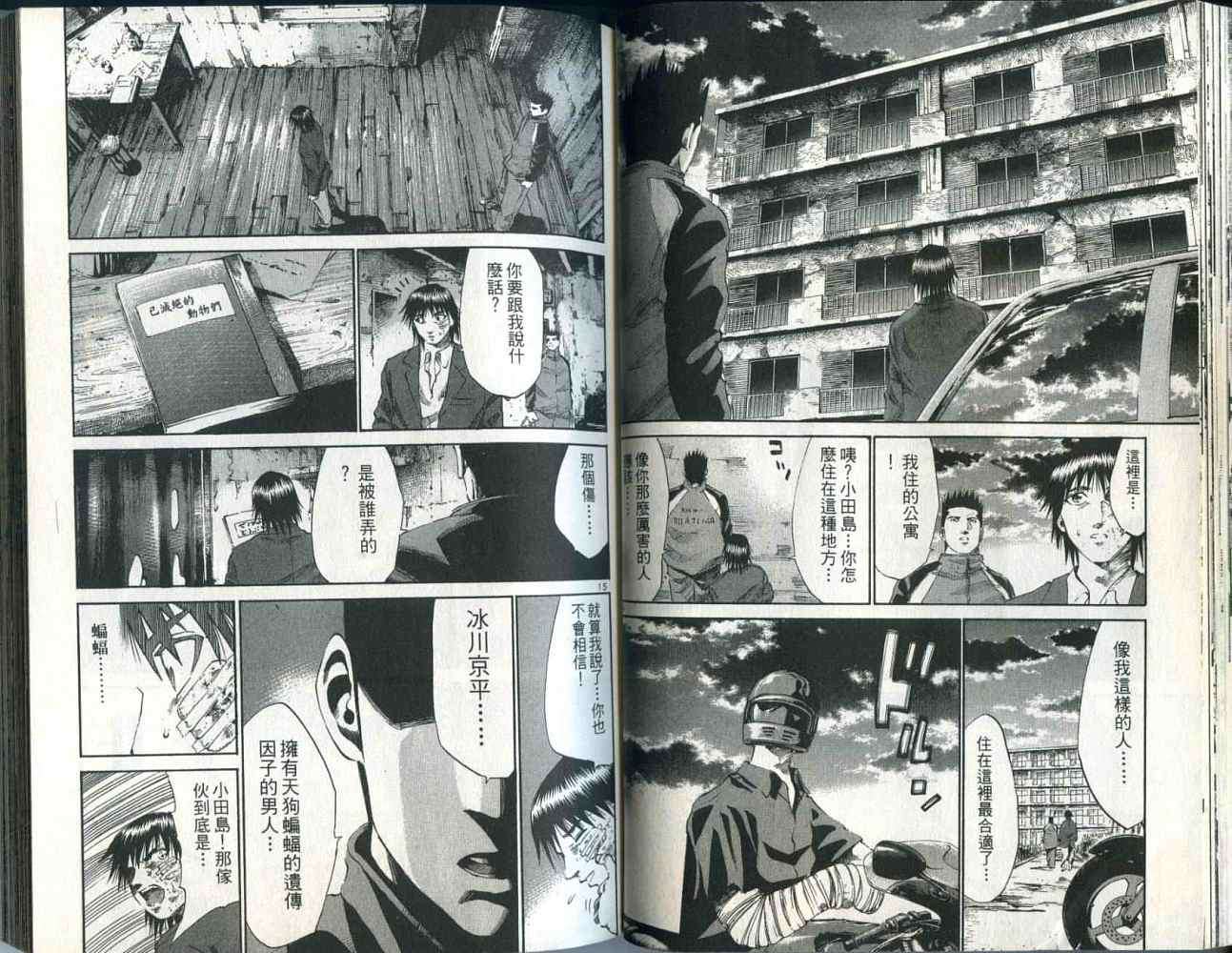 第30页