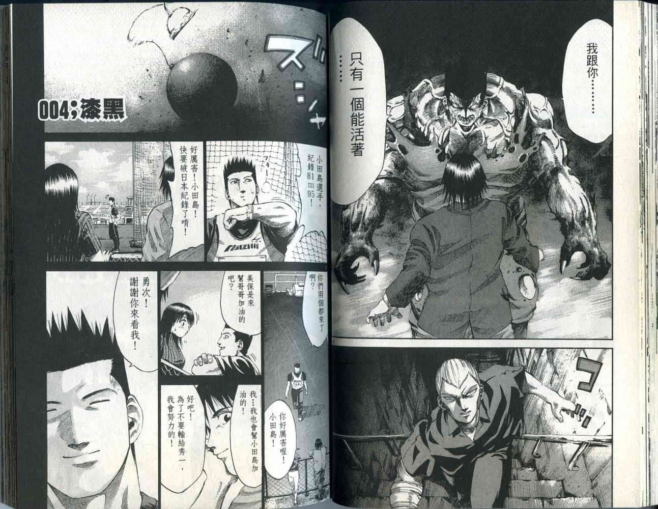 第32页