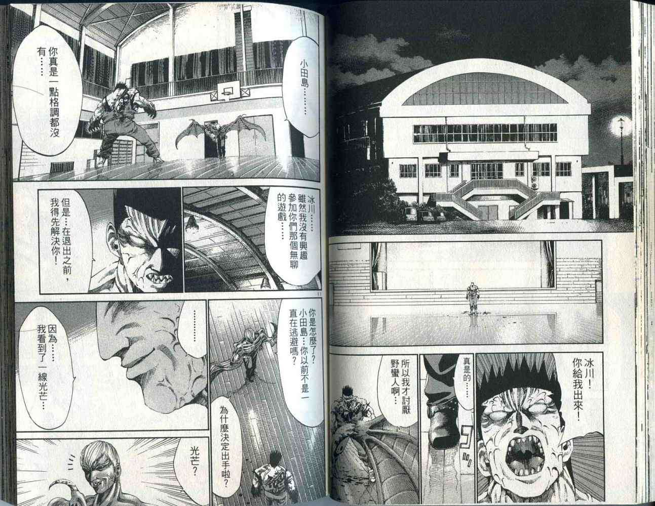 第37页