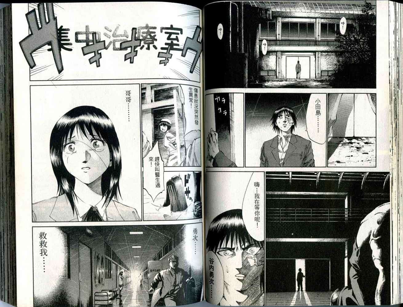 第40页