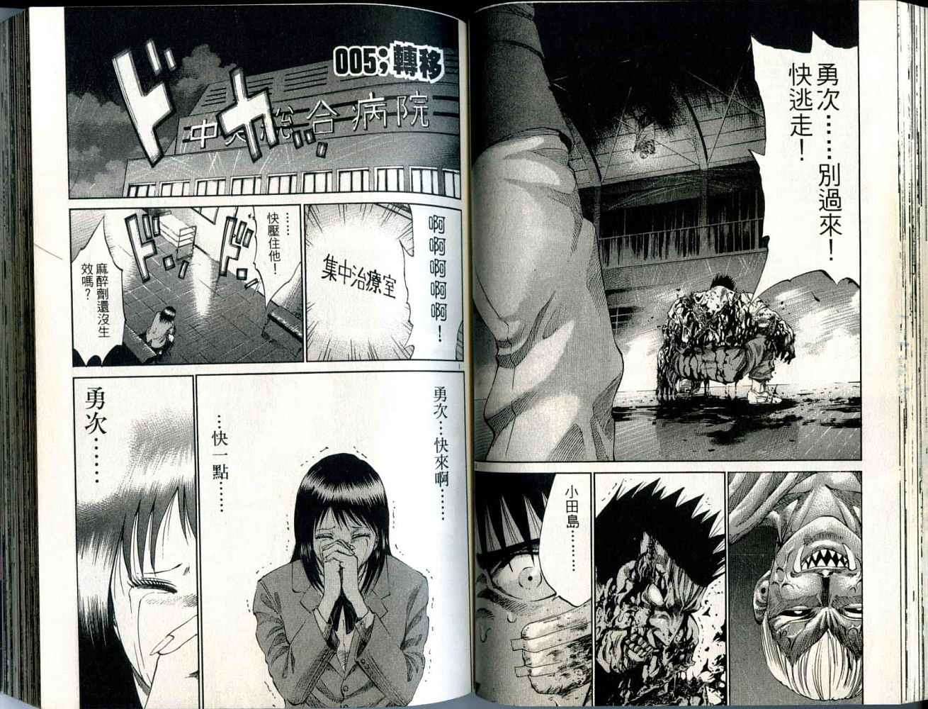 第41页