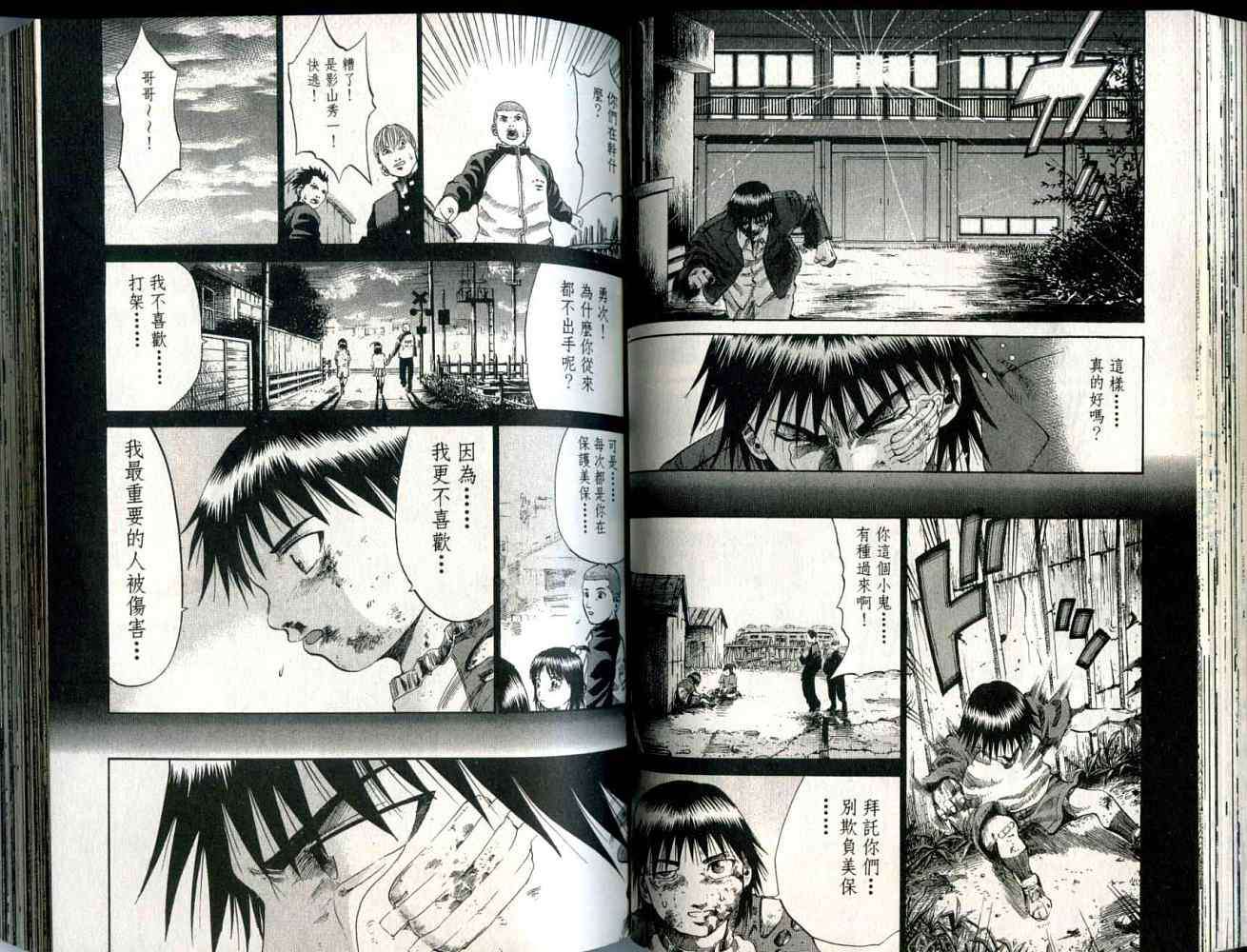 第48页