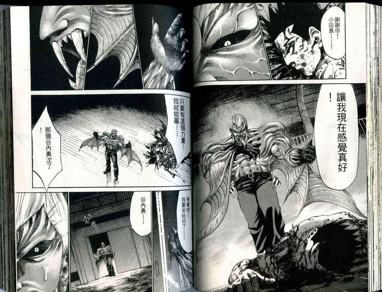 第49页