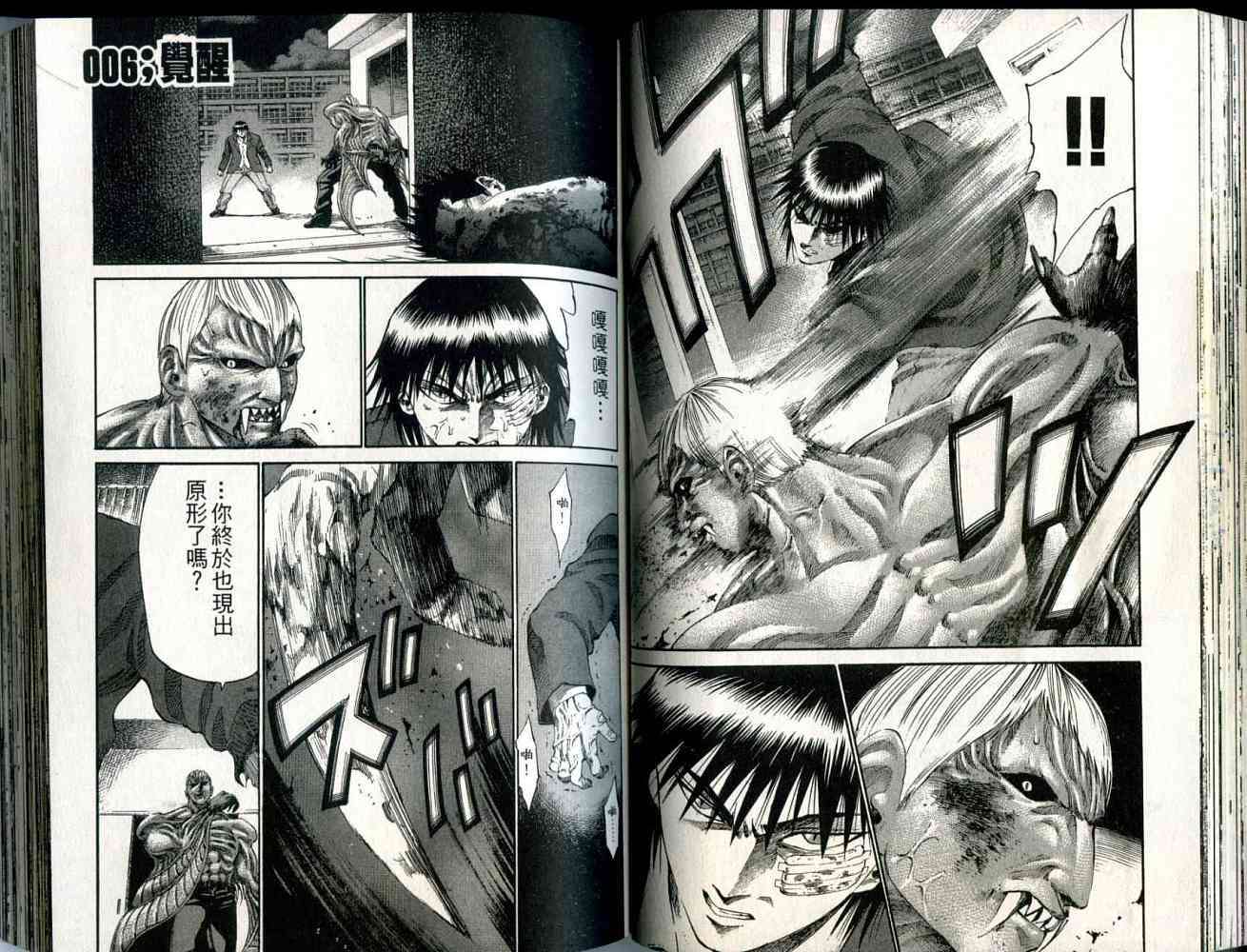 第50页