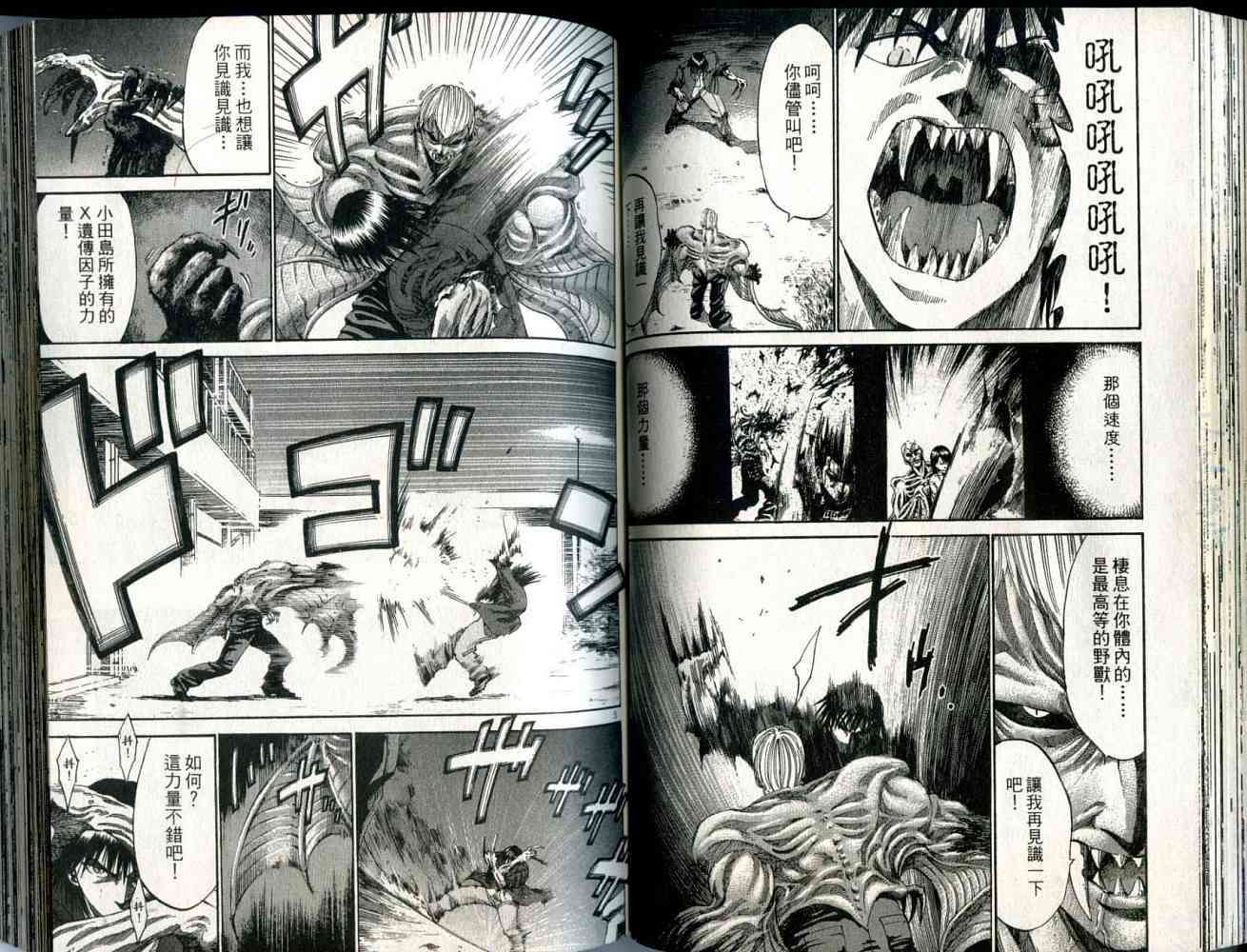 第52页