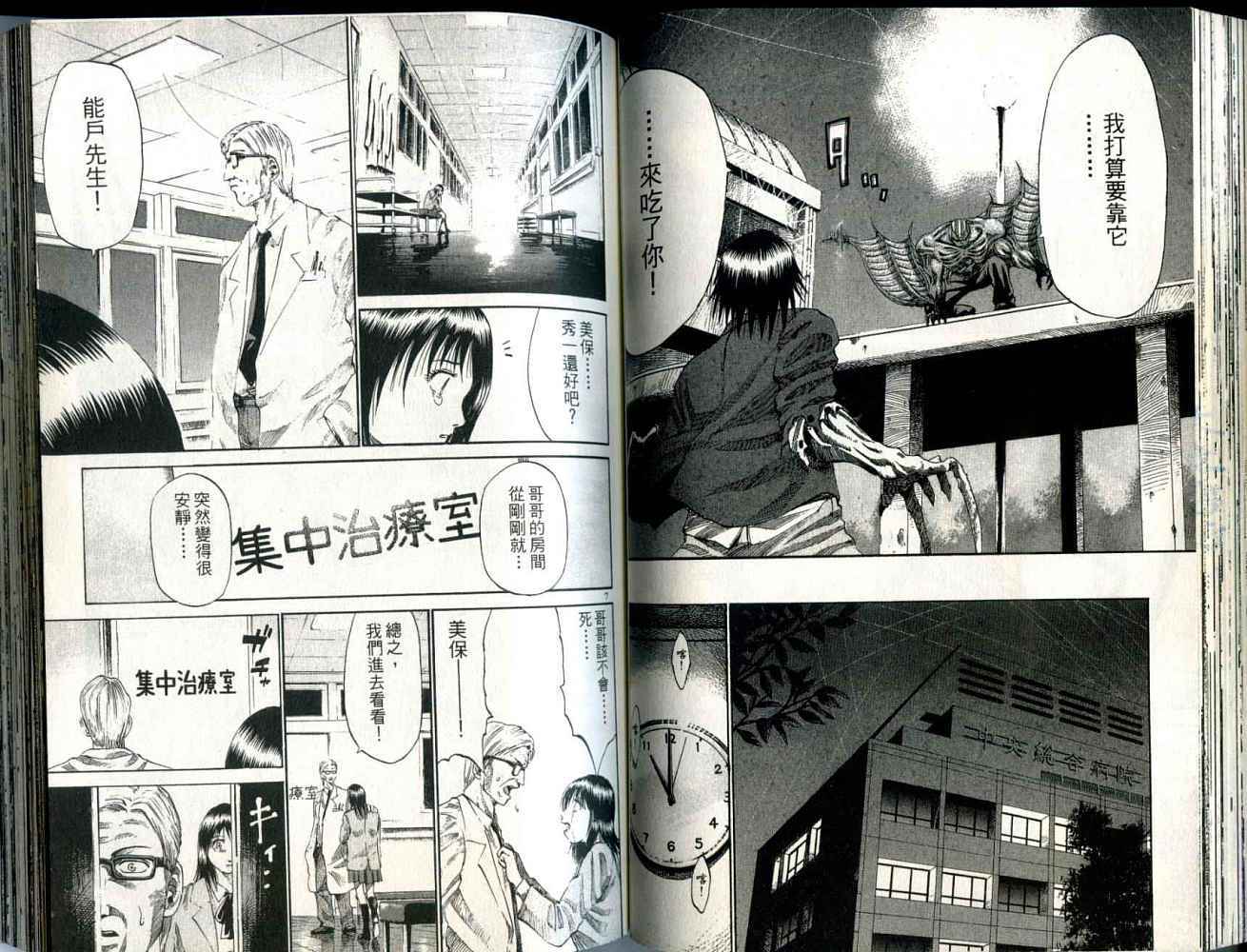 第53页