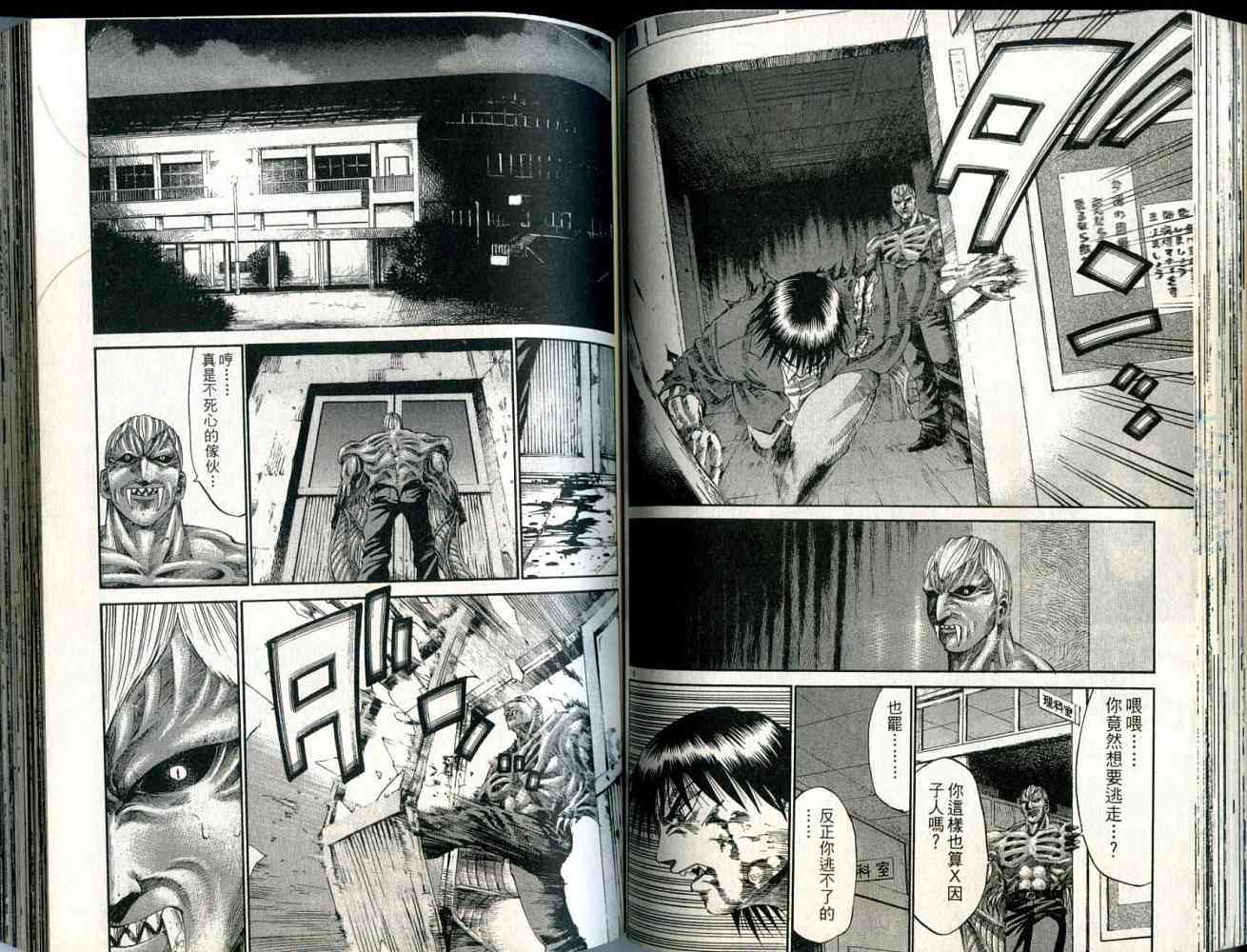 第58页