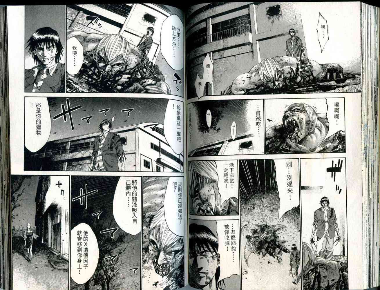 第66页