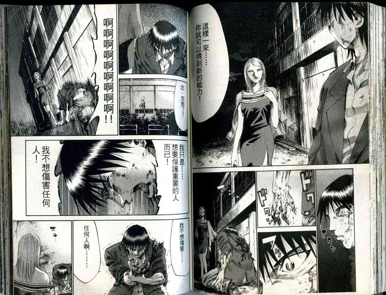 第67页