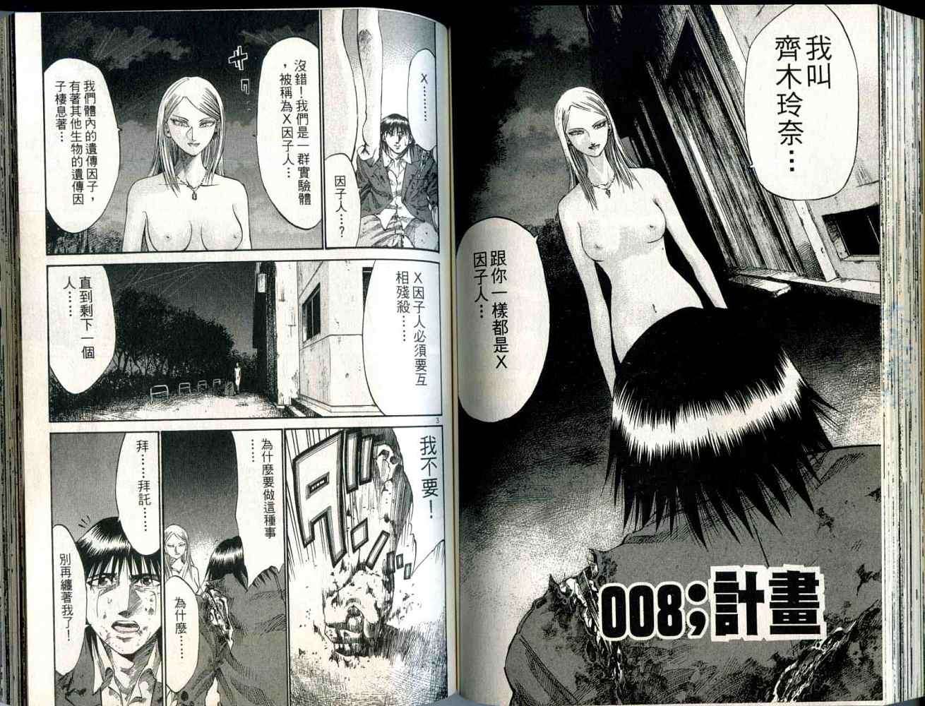 第69页