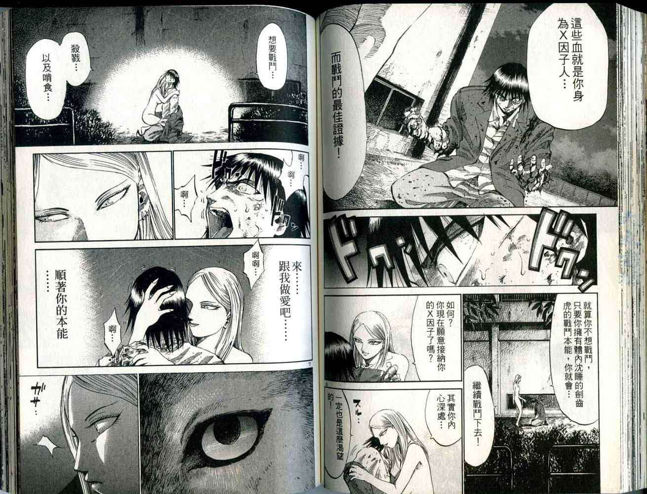 第71页