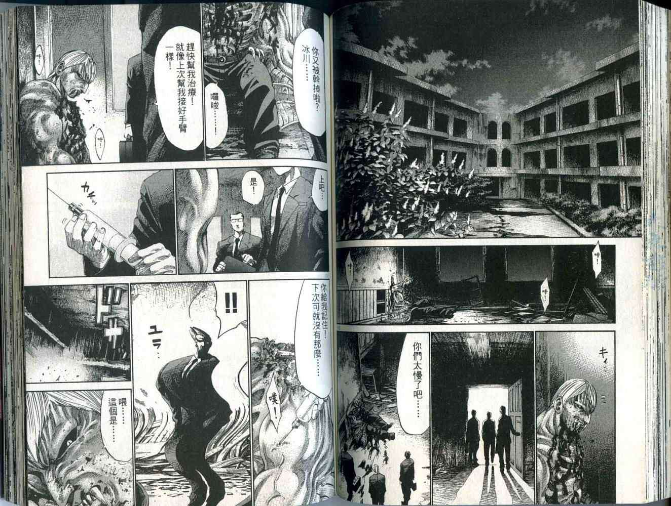 第73页