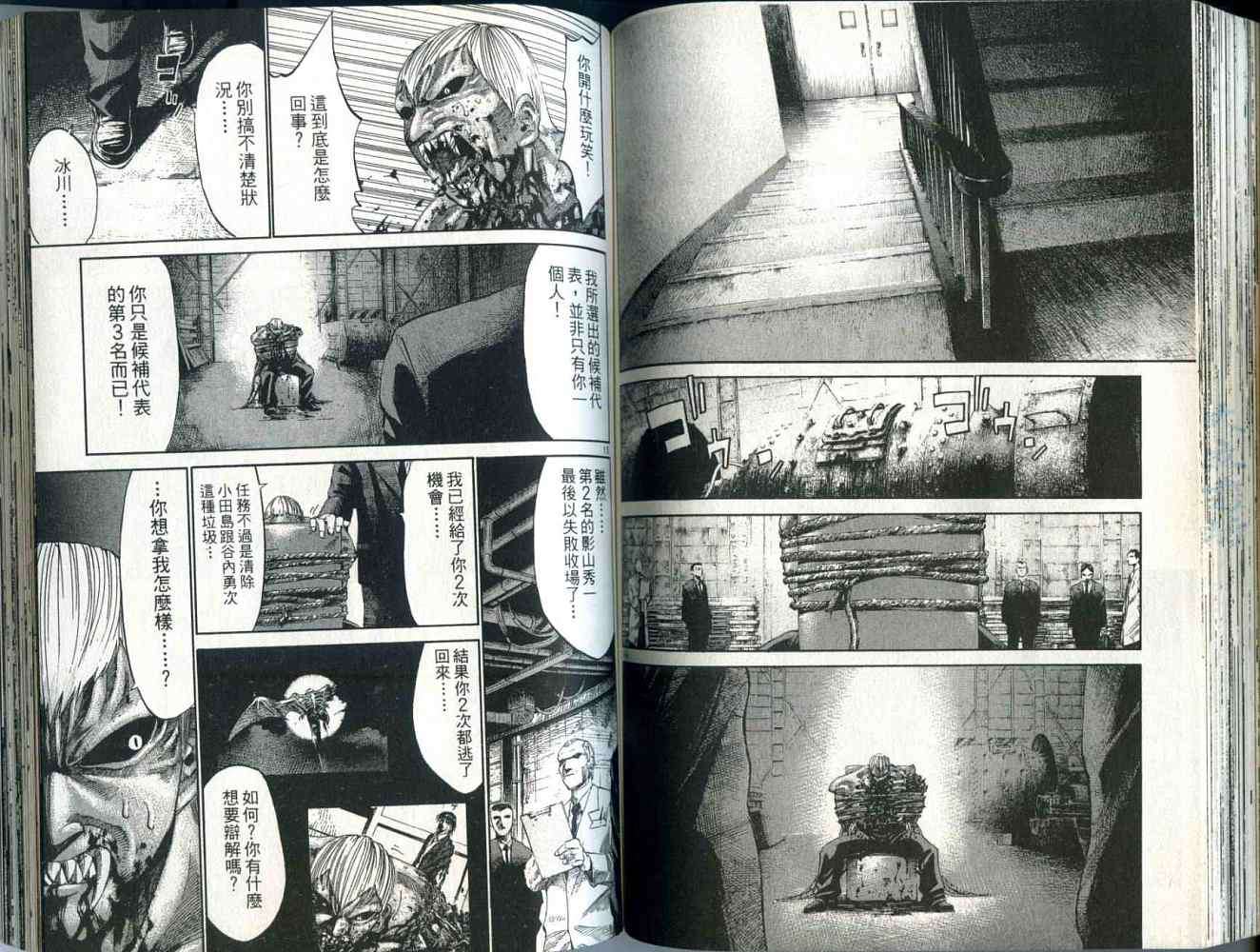 第75页