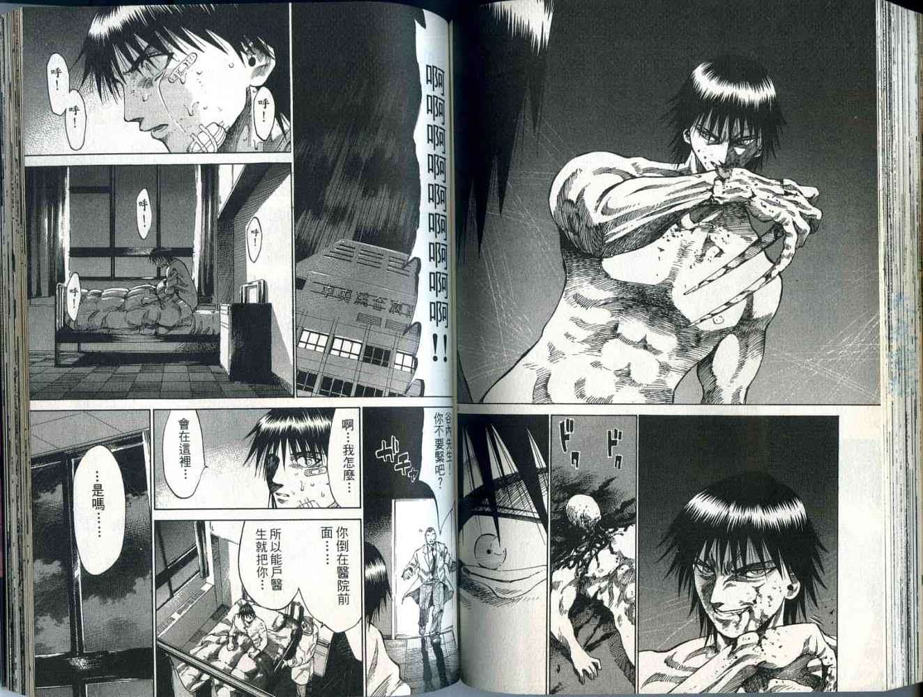 第80页