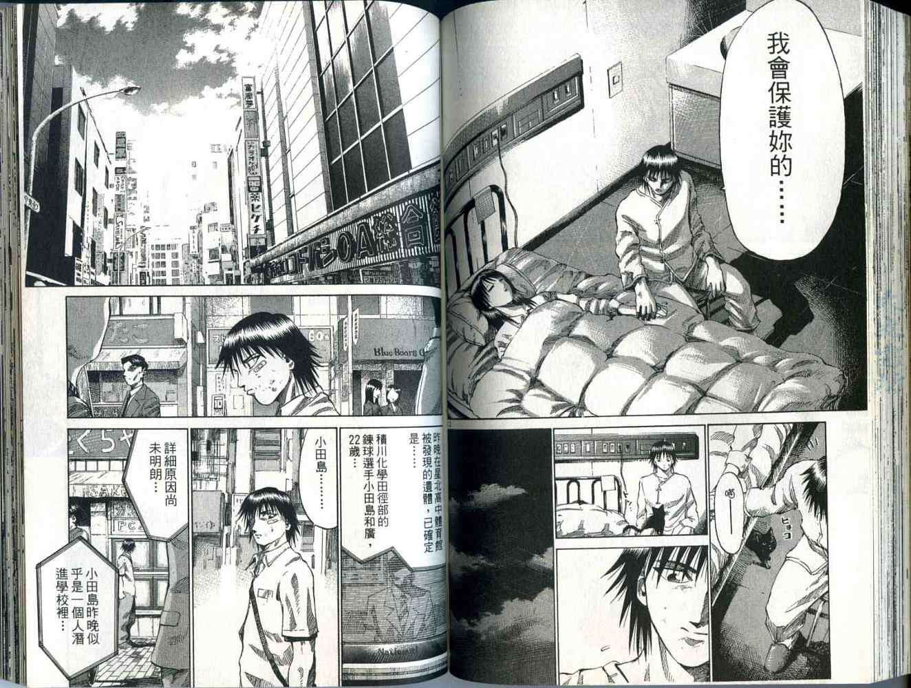 第83页