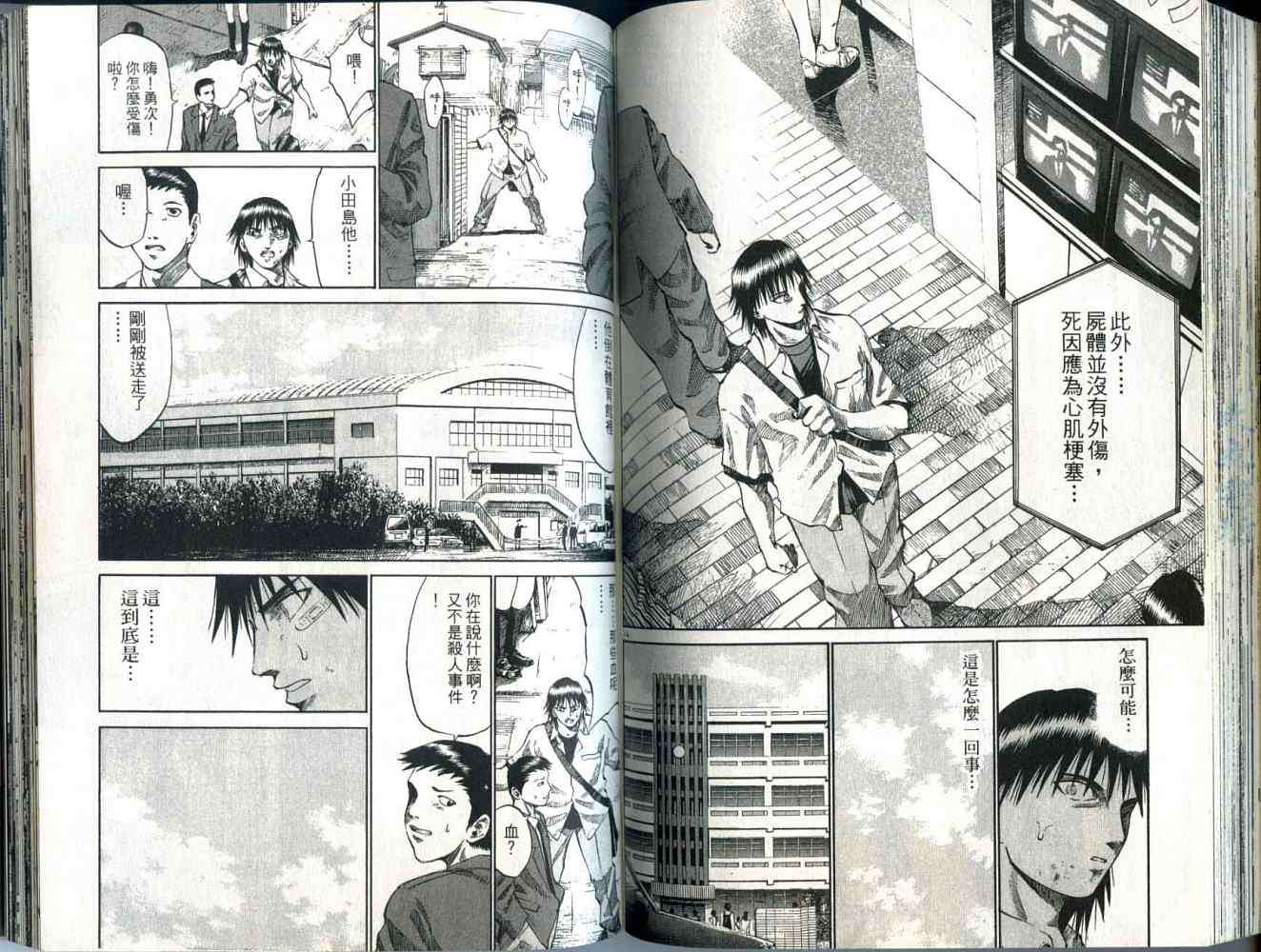 第84页