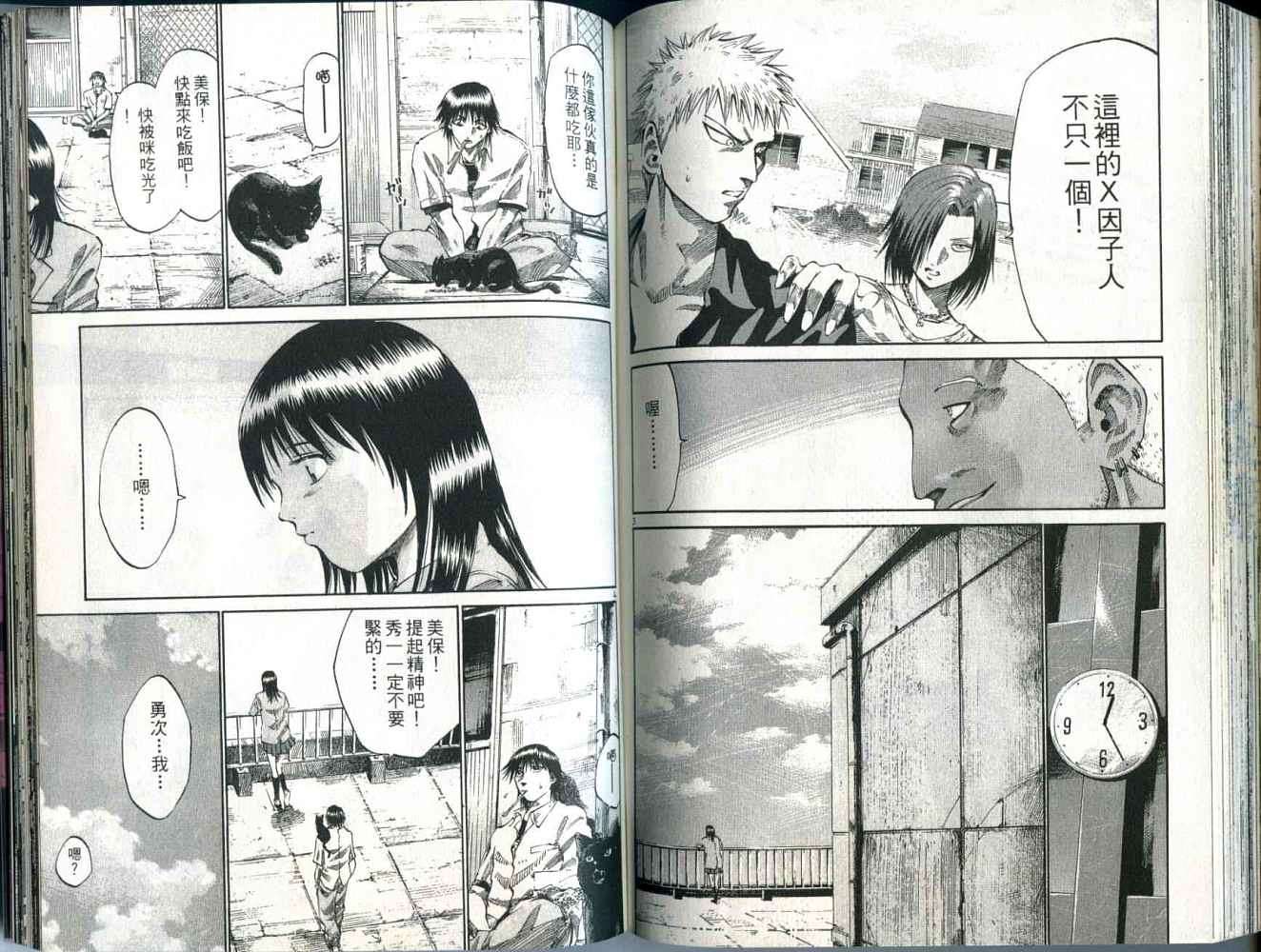 第88页