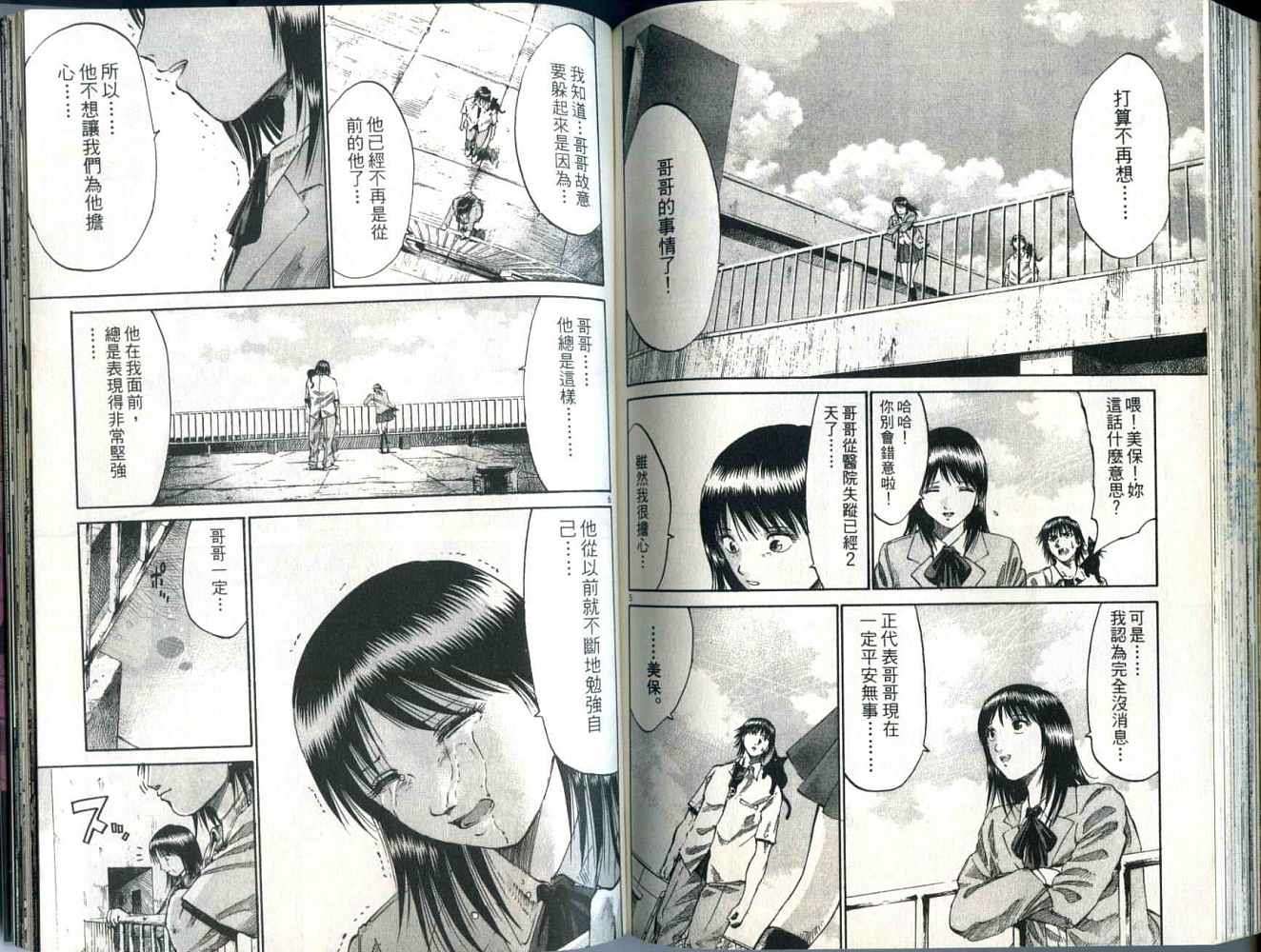 第89页