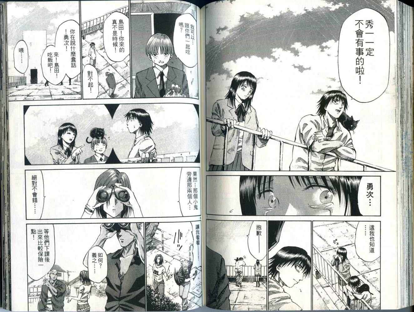 第90页