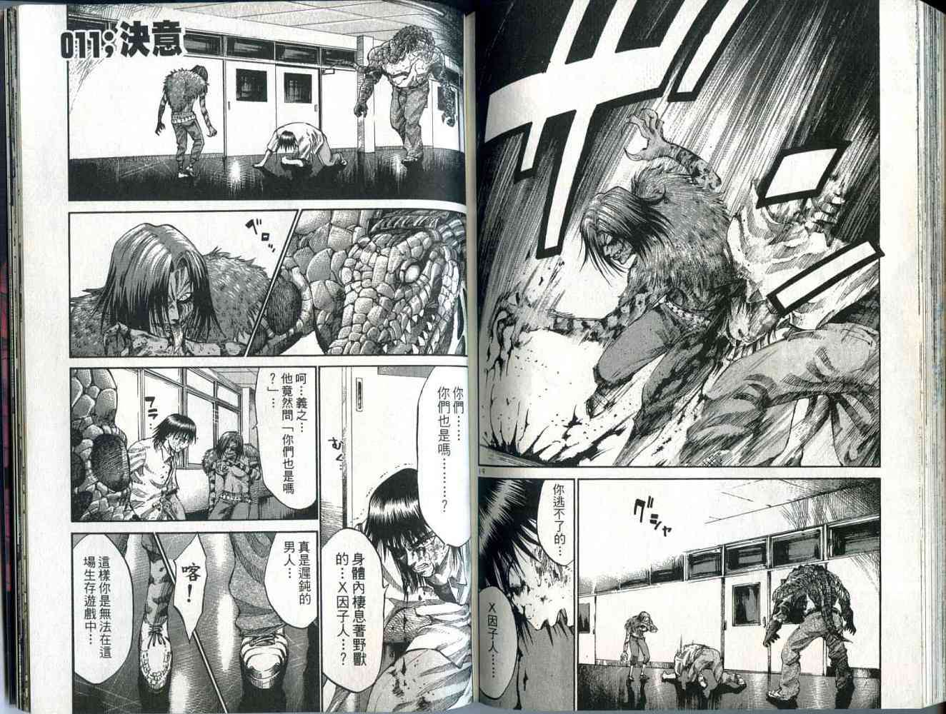第96页