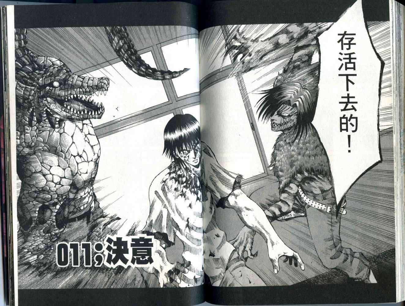 第97页