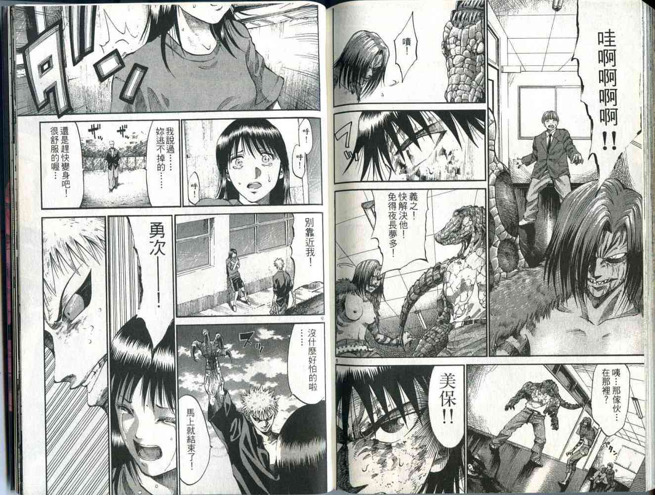第100页