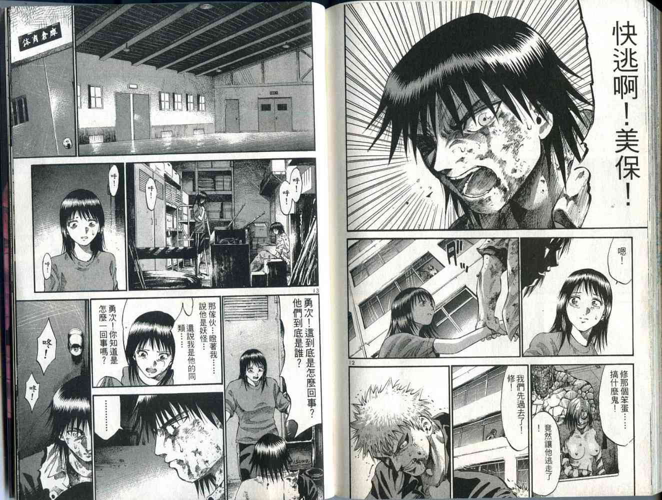 第102页